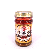 YOYO.casa 大柔屋 - 金蘭沙茶醬 ,128g YOYO.casa 大柔屋 - 金蘭沙茶醬 ,128g