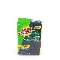 YOYO.casa 大柔屋 - Scotch Brite Heavy Duty Scour Pads,100*150mm 