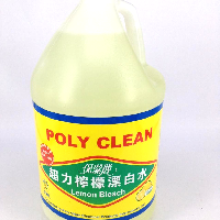 YOYO.casa 大柔屋 - Super Strong Bleach Lemon ,1L 