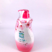 YOYO.casa 大柔屋 - Shokubutsu Natural Refreshing body Foam Sakura,1l YOYO.casa 大柔屋 - Shokubutsu Natural Refreshing body Foam Sakura,1l