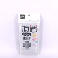 YOYO.casa 大柔屋 - 吸護醫用活性碳口罩成人五枚, YOYO.casa 大柔屋 - 吸護醫用活性碳口罩成人五枚,