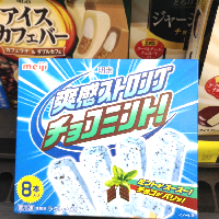 YOYO.casa 大柔屋 - 明治薄荷雪糕, YOYO.casa 大柔屋 - 明治薄荷雪糕,