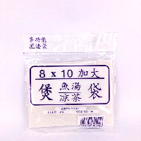 YOYO.casa 大柔屋 - Filter Bag,8*10cm YOYO.casa 大柔屋 - Filter Bag,8*10cm
