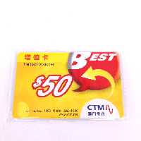 YOYO.casa 大柔屋 - CTM 增值卡 50元, 