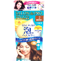YOYO.casa 大柔屋 - Salon de PRO Hair Dye Product Light Blondish Brown,100g 