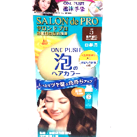 YOYO.casa 大柔屋 - Salon de PRO Hair Dye Product natural Brown ,100g 