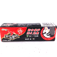 YOYO.casa 大柔屋 - 30G 紅鳥高級鞋油(黑),30g 
