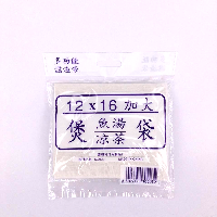 YOYO.casa 大柔屋 - Cloth Bag,12*16cm YOYO.casa 大柔屋 - Cloth Bag,12*16cm