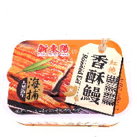 YOYO.casa 大柔屋 - HTY Crispy Roasted Eel,100g 