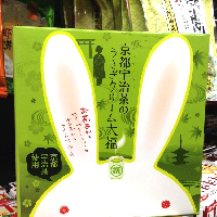YOYO.casa 大柔屋 - 兔子大福綠茶9枚, 
