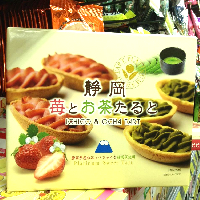 YOYO.casa 大柔屋 - 至尊甜撻草莓綠茶味10枚, 