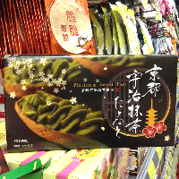 YOYO.casa 大柔屋 - 京都宇治抹茶撻餅6枚, YOYO.casa 大柔屋 - 京都宇治抹茶撻餅6枚,