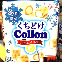 YOYO.casa 大柔屋 - Glico Winter Melty Rum and Vanilla Collon,56g 