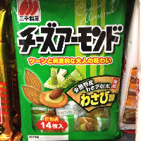 YOYO.casa 大柔屋 - cheese and almond wasabi rice biscuit,75g YOYO.casa 大柔屋 - cheese and almond wasabi rice biscuit,75g