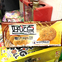 YOYO.casa 大柔屋 - 好吃點消化餅, YOYO.casa 大柔屋 - 好吃點消化餅,
