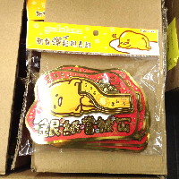 YOYO.casa 大柔屋 - SANRIO 梳乎蛋立體造型大利是封, YOYO.casa 大柔屋 - SANRIO 梳乎蛋立體造型大利是封,