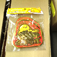 YOYO.casa 大柔屋 - SANRIO 梳乎蛋立體造型大利是封, YOYO.casa 大柔屋 - SANRIO 梳乎蛋立體造型大利是封,