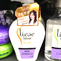 YOYO.casa 大柔屋 - Liese Sifone Wavy Milk ,180ml YOYO.casa 大柔屋 - Liese Sifone Wavy Milk ,180ml