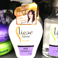 YOYO.casa 大柔屋 - Liese Sifone Wavy Milk ,180ml 