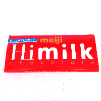 YOYO.casa 大柔屋 - meiji Milk chocolate,260mg 