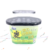 YOYO.casa 大柔屋 - Activated Charcoal Strong Deodorant Dehumidifier,260g*3 