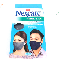YOYO.casa 大柔屋 - Nexcare Comfort Mask Large Size,8550-HP 