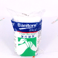 YOYO.casa 大柔屋 - Banitore Elastic Bandage,3x4.5m 