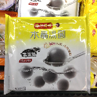 YOYO.casa 大柔屋 - 灣仔碼頭黑芝麻水晶湯圓300G,300g YOYO.casa 大柔屋 - 灣仔碼頭黑芝麻水晶湯圓300G,300g