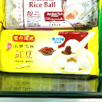 YOYO.casa 大柔屋 - 灣仔碼頭紅豆湯圓, YOYO.casa 大柔屋 - 灣仔碼頭紅豆湯圓,