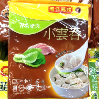 YOYO.casa 大柔屋 - 灣仔碼頭青菜豬肉小雲吞, YOYO.casa 大柔屋 - 灣仔碼頭青菜豬肉小雲吞,