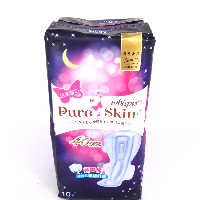YOYO.casa 大柔屋 - 護舒寶PURE SKIN純肌 貼身極長夜用,10s YOYO.casa 大柔屋 - 護舒寶PURE SKIN純肌 貼身極長夜用,10s