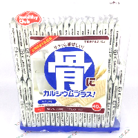 YOYO.casa 大柔屋 - hamada健康樂部加鈣威化餅, 
