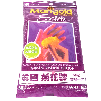YOYO.casa 大柔屋 - Marigold housegloves small size,1pair YOYO.casa 大柔屋 - Marigold housegloves small size,1pair