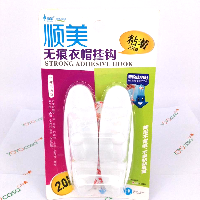 YOYO.casa 大柔屋 - 順美無痕掛勾sm7793, 