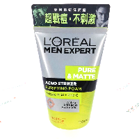 YOYO.casa 大柔屋 - LOREAL 歐萊雅抗痘洗面乳, YOYO.casa 大柔屋 - LOREAL 歐萊雅抗痘洗面乳,