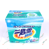 YOYO.casa 大柔屋 - Kao Attack Laundry Powder,1.9kg 