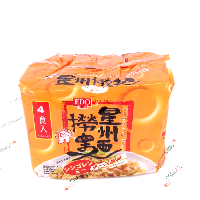 YOYO.casa 大柔屋 - EDOpack星洲撈麵（芝士味）,340g 