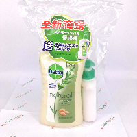 YOYO.casa 大柔屋 - 滴露清爽醒神沐浴露加補充裝,650g 