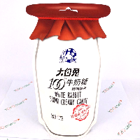 YOYO.casa 大柔屋 - 大白兔100黑糖雪糕味奶糖,107g YOYO.casa 大柔屋 - 大白兔100黑糖雪糕味奶糖,107g