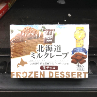 YOYO.casa 大柔屋 - Hokkaido Mille Crepes Chocolate,80g YOYO.casa 大柔屋 - Hokkaido Mille Crepes Chocolate,80g