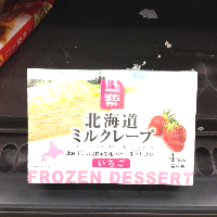 YOYO.casa 大柔屋 - Hokkaido Mille Crepes Strawberry,80g YOYO.casa 大柔屋 - Hokkaido Mille Crepes Strawberry,80g