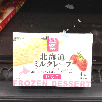 YOYO.casa 大柔屋 - Hokkaido Mille Crepes Strawberry,80g 