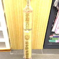 YOYO.casa 大柔屋 - CA 30 水磨青蓆30X72吋, 