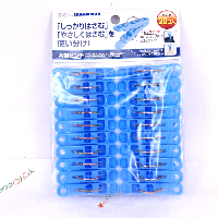 YOYO.casa 大柔屋 - Plastic Clothes Clip ,20s YOYO.casa 大柔屋 - Plastic Clothes Clip ,20s