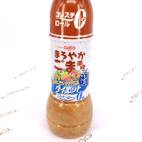 YOYO.casa 大柔屋 - 日清Diet健戈中木芝麻沙律醬(大支),300ml 