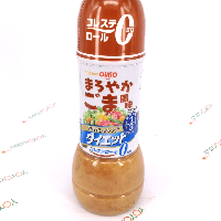 YOYO.casa 大柔屋 - 日清Diet健戈中木芝麻沙律醬(大支),300ml YOYO.casa 大柔屋 - 日清Diet健戈中木芝麻沙律醬(大支),300ml