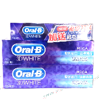 YOYO.casa 大柔屋 - Oral-B 孖裝 3DWTN送牙膏,280g 