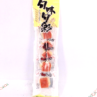 YOYO.casa 大柔屋 - 北海道旬味旬彩芝士三文魚,30g YOYO.casa 大柔屋 - 北海道旬味旬彩芝士三文魚,30g