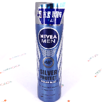 YOYO.casa 大柔屋 - NIVEA MEN Deodorant SILVER PROTECT POLAR BLUE,150ml 