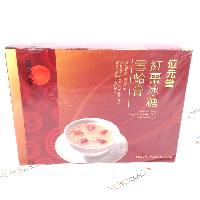 YOYO.casa 大柔屋 - Red dates rock sugar snow clam cream,75g x5 